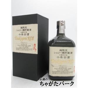 十四代 秘蔵 乙焼酎 隼 箱付き 720ml 30度 高木酒造 純米焼酎 東京都内
