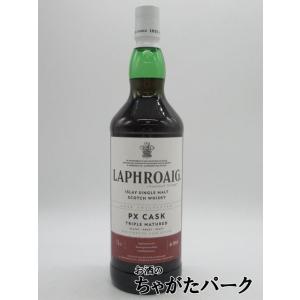 【箱なし】 ラフロイグ ＰＸ ペドロヒメネス カスク 48度 1000ml