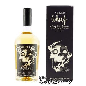 ロッホローモンド (クロフテンギア) 18年 2005 ホグスヘッド ザ