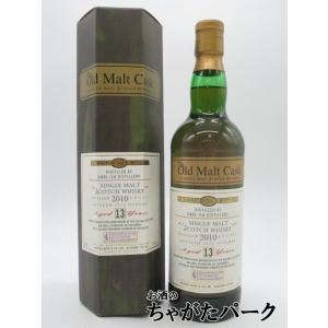 カリラ 13年 2010 シェリー オールド モルト カスク 25周年記念ボトル (ハンターレイン)...