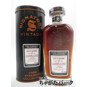 アードモア 25年 シングルモルト (トンプソンブラザーズ / ドーノッホ