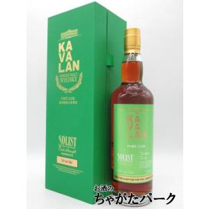 カバラン (カヴァラン) ソリスト オロロソシェリーカスク カバラン (カヴァラン) ソリスト オロロソシェリーカスク
