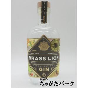 ブラスライオン シンガポール ドライジン 正規品 40度 500ml