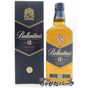 バランタイン 12年 箱付き 700mlの買取情報