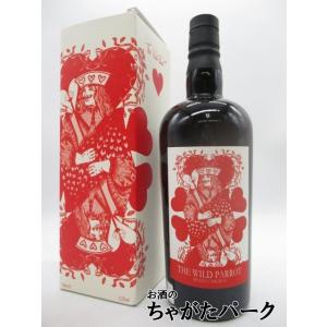 KINGSBURY（キングスバリー） エンモア 30年 1990 デメララ ラム