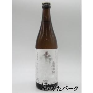 【生原酒】 寺田本家 香取 純米80 生原酒 720ml ■要冷蔵