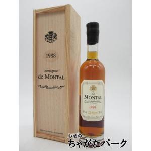 ハーフサイズ】 レミーマルタン XO 正規品 40度 350ml : お酒のちゃ