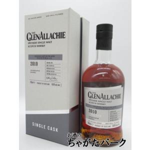 グレンアラヒー10年 チンカピン オークフィニッシュ 700ml 箱付