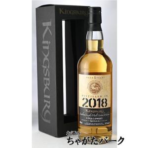 カーコワン (ブラドノック) 5年 2018 1stフィルバーボンバレル カスクストレングス ゴール...
