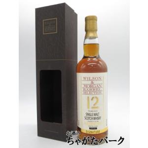 ベルグローブ ライウイスキー カスクストレングス 61度 ベルグローブ