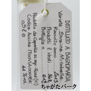 カポヴィッラ 西洋すもも 2013 MIRAB...の詳細画像2