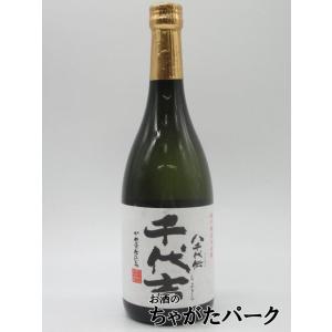 TSUBAME KYUSHUSHINKANSEN800 PREMIUM BOTTLE さつま島美人 360ml