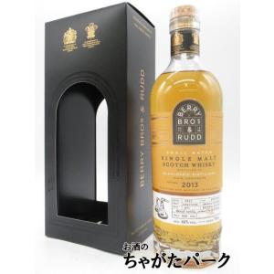オークニー 17年 2006 シェリーカスクフィニッシュ (BBR ベリー