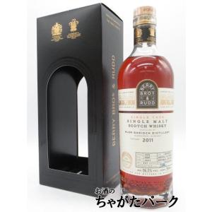 オークニー 17年 2006 シェリーカスクフィニッシュ (BBR ベリー