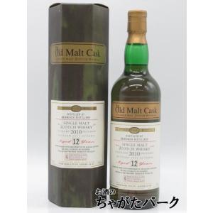 シークレットオークニー 1999 22年 ホグスヘッド 49.4% 700ml