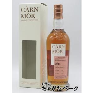 ロイヤルブラックラ2009 13年 カーンモア ストリクトリーリミテッド カーンモア ストリクトリーリミテッド ロイヤルブラックラ 13年