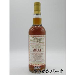 アードモア 14年 2009 ミュージシェンヌ 10弾 (エイコーン) 57.7度