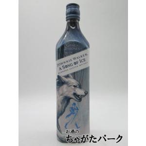 【ウルフラベル】 ジョニーウォーカー ア ソング オブ アイス 並行品 40.2度 750ml ■ゲ...