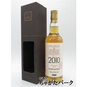ARDBEG（アードベッグ） アードコア 正規品 46度 700ml : お酒のちゃが