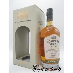 ザ・クーパーズチョイス ベンリネス 11年 2011 ブランデーカスク