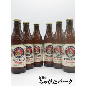 バドワイザー Budweiser 瓶 330ml×6本セット : お酒のちゃがたパーク