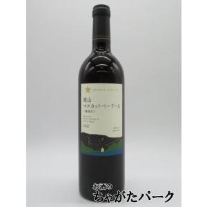 グランポレール　 余市 2022 など各種！750ml５本セット グランポレール 余市ケルナー | ワイン | サッポロビール