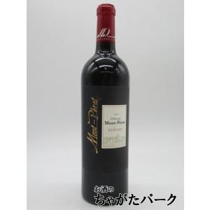 シャトー モンペラ ルージュ 2021 赤 750ml