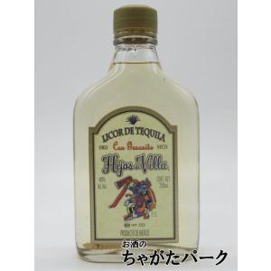 サウザ ゴールド 40％ 750ml 正規輸入代理店品 （テキーラ） 家飲み