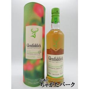 グレンフィディック オーチャード エクスペリメント エクスペリメンタル シリーズ ＃05 並行品 4...