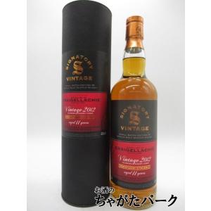 クライゲラヒ 11年 2012  1stフィルシェリーバット スモールバッチ（シグナトリー） 48....