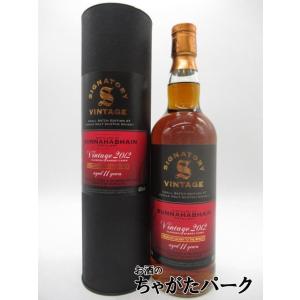 旧ボトル】アラン 14年 並行品 46度 700ml : お酒のちゃがた