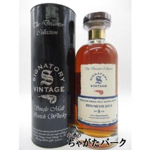 ベンネヴィス 4年 2019 リフィル オロロソシェリーバット 100プルーフ(シグナトリー) 57.1度 700ml : お酒のちゃがたパーク Yahoo!店 - 通販 - Yahoo!ショッピング ベンネヴィス 4年 2019 リフィル オロロソシェリーバット 100プルーフ(シグナトリー) 57.1度 700ml : お酒のちゃがたパーク Yahoo!店 - 通販 - Yahoo!ショッピング