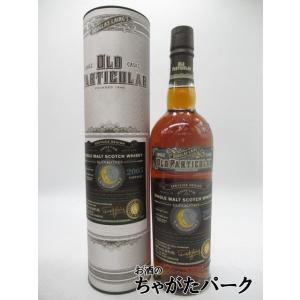 グレンロセス 24 年 1997 キングスバリーゴールド/ Glenrothes YO