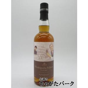 白州 Japanese Forest BITTERSWEET EDITION ジャパニーズフォレスト