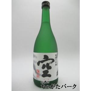 【箱なし】 関谷醸造 蓬莱泉 純米大吟醸 空 2024年10月製造 720ml