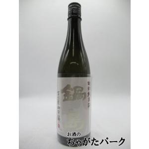 富久千代酒造 鍋島 特別純米 兵庫特A地区 吉川産山田錦 ホワイトラベル 25年7月製造 720ml