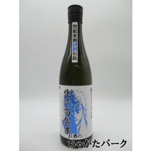 【ラベル不良】【北斗の拳】【ケンシロウ】 光武酒造場 純米大吟醸原酒 北斗百裂拳 720ml