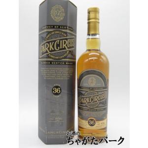 シグナトリー ラフロイグ 25年 1998 バーボンバレル #10493 サイ