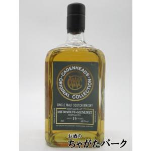 サントリー シングルモルトウイスキー 山崎 【サントリー サントリー シングルモルトウイスキー 山崎 【サントリー