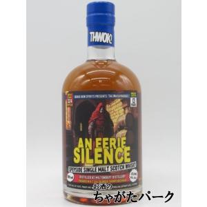 マルスウイスキー シングルモルト駒ヶ岳 津貫エイジング Bottled