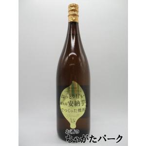 万膳酒造 【限定品】 萬膳 (まんぜん) あきたこまち 減農米使用 手造り