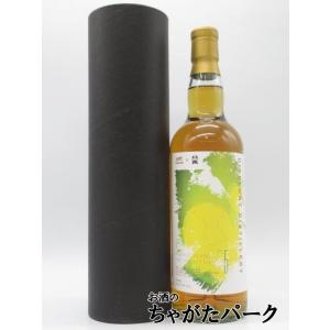 シグナトリー オールド スクール モルト OLD SCHOOL MALT ブレンデッド