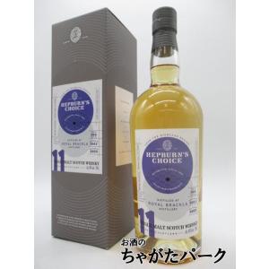 インチガワー 13年2009 ヴィンテージコレクション ハウス オブ マッカラム インチガワー 13年 2009 ヴィンテージコレクション (ハウス オブ