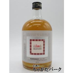 赤屋根 赤山椒 ボタニカルスピリッツの買取情報