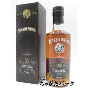 シークレットオークニー 1999年 22年 ホグスヘッド シークレット オークニー 22年 1999 ホグスヘッド