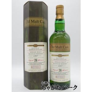 アードベッグ 20年 オールドモルトカスク Y'sカスク アードベッグ 20年 オールドモルトカスク Y'sカスク 49.3度