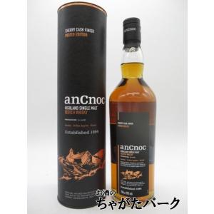グレンゴイン　バルバイナ GLENGOYNE グレンゴイン バルバイナ オロロソシェリー 並行品 43