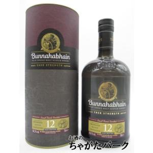 グレンアラヒー15年 旧デザイン 700ml 46% 旧ボトル】グレンアラヒー 15年 並行品 46度 700ml : お酒のちゃ