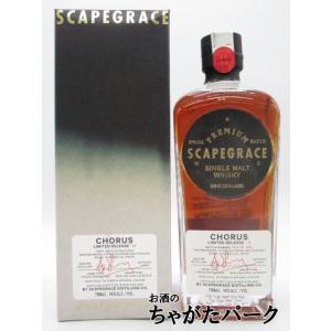 TOKACHI brandy 原酒 EXTRA 500ml 未開封 十勝ブランデー 原酒 EXTRA 500ml : 北のお酒屋さん ムラオカ - 通販