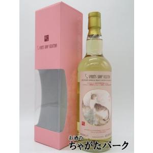 シークレット オークニー [2005] 18年 【カレドニアクエスト】 Amazon.co.jp: シークレットオークニー 18年 2005 ホグスヘッド